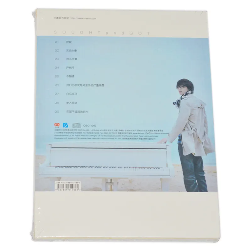 总有那么一片清净吸引着我《白马非马》 - 许嵩